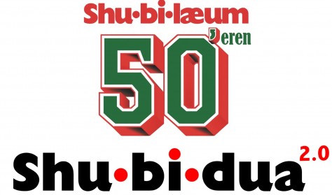 Shubidua 2.0: 50-års Shu-bi-læum show